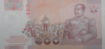 15th Series 100 Baht Thai Banknotes type 2 back